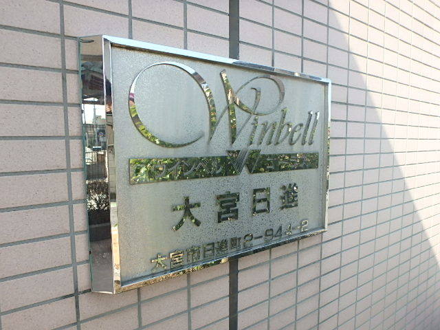 ��ʌ��������܎s�k����i���Q���ڂ̃}���V�����̎���