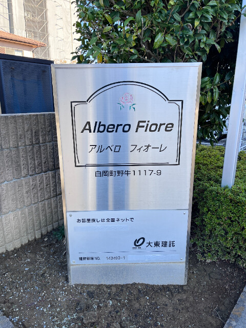 ��ʌ������s�V�����W���ڂ̃A�p�[�g�̎���