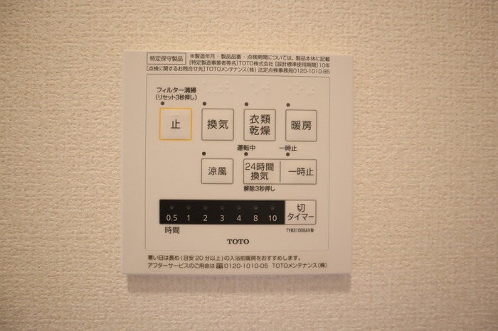 ��ʌ��������܎s�����擌��{�U���ڂ̃A�p�[�g�̂��̑��ݔ�