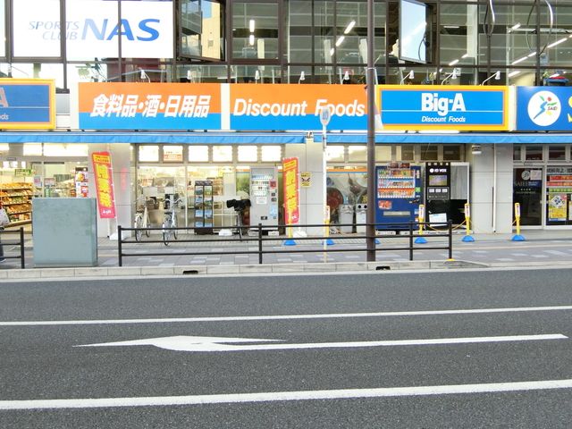 ��ʌ��������܎s�����擌��{�U���ڂ̃A�p�[�g�̎���