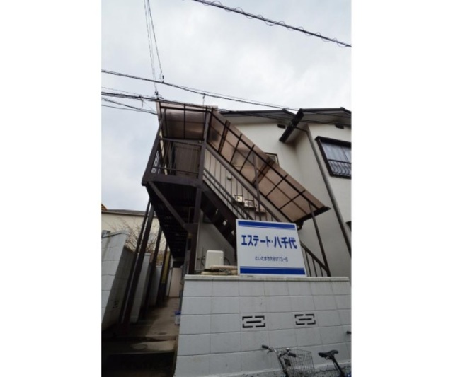 ��ʌ��������܎s������厚��J�̃A�p�[�g�̃G���g�����X