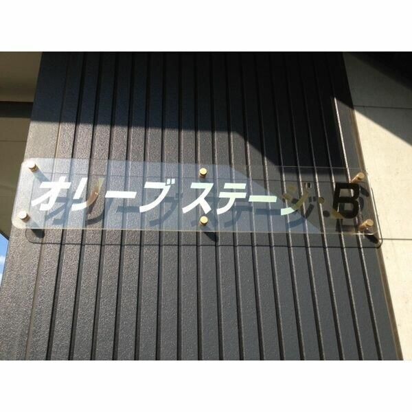 ��ʌ�����s�����J�{���R���ڂ̃A�p�[�g�̂��̑�