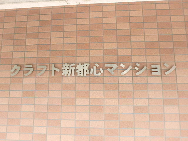 ��ʌ��������܎s������V�s�S�̃}���V�����̎���