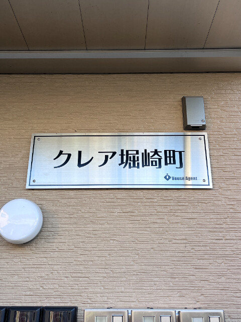 ��ʌ��������܎s������x�蒬�̃A�p�[�g�̎���