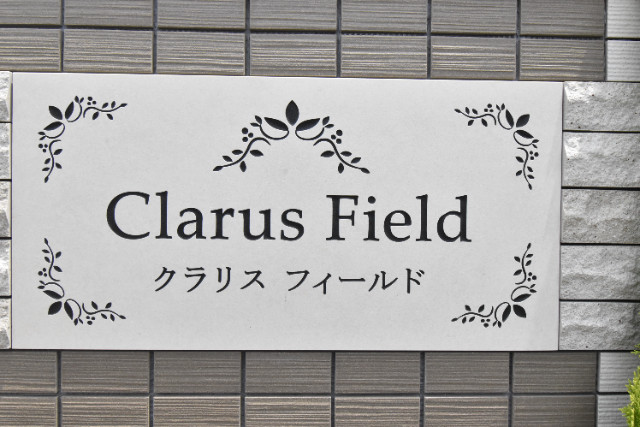 ��ʌ��������܎s��{��听���R���ڂ̃A�p�[�g�̎���