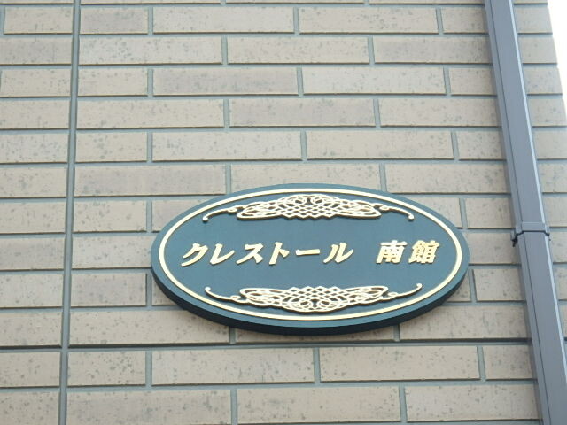 ��ʌ��������܎s������厚�쒆�ۂ̃A�p�[�g�̂��̑�