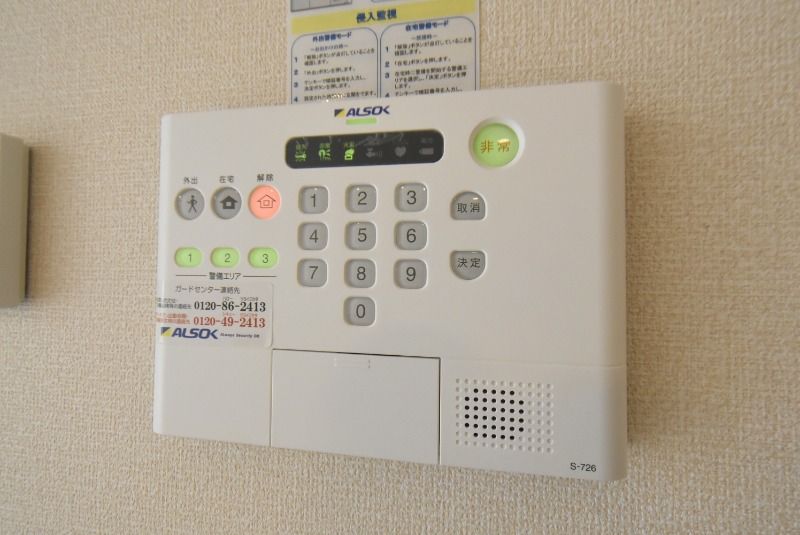 ��ʌ��������܎s�����擌��{�U���ڂ̃A�p�[�g�̂��̑�