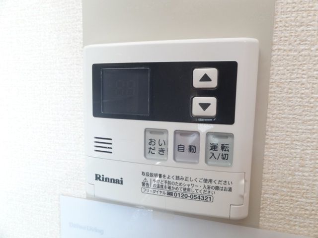 ��ʌ��������܎s��{��O���P���ڂ̃A�p�[�g�̂��̑��ݔ�