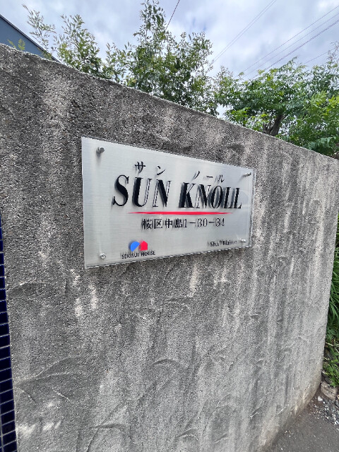 ��ʌ��������܎s���撆���P���ڂ̃A�p�[�g�̎���