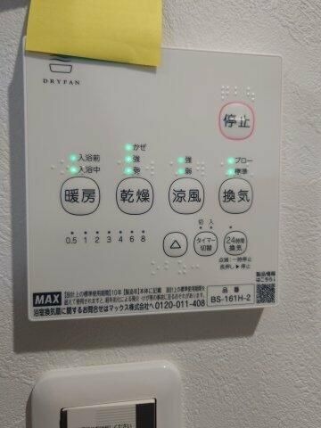 ��ʌ��������܎s����厚����v�ۂ̃A�p�[�g�̂��̑�