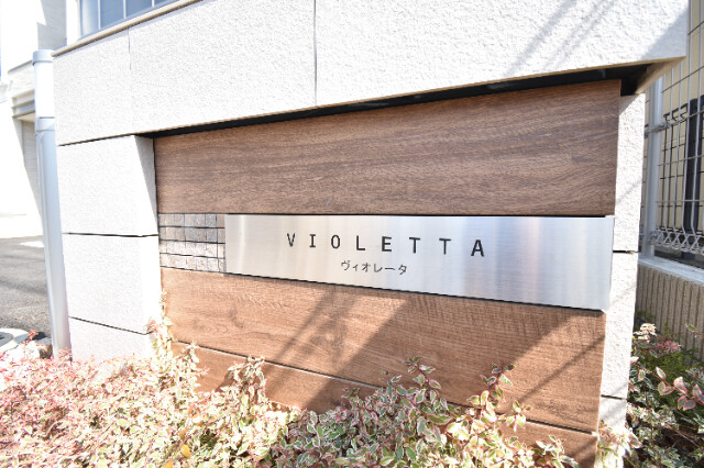 ��ʌ��������܎s����쌳�h�P���ڂ̃A�p�[�g�̎���