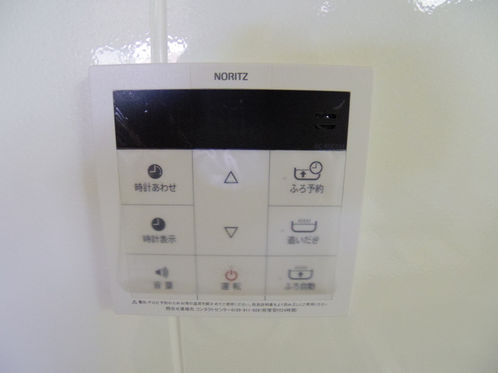 ��ʌ�����s�����R���ڂ̃A�p�[�g�̂��̑�