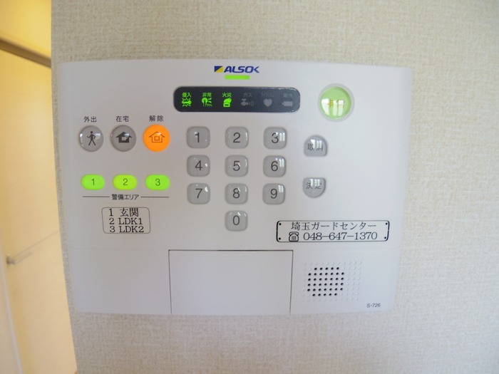 ��ʌ�����s�����R���ڂ̃A�p�[�g�̂��̑�