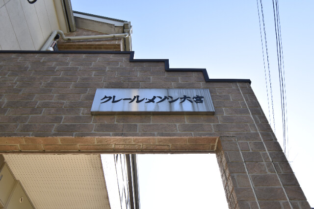 ��ʌ��������܎s��{��听���P���ڂ̃A�p�[�g�̂��̑�