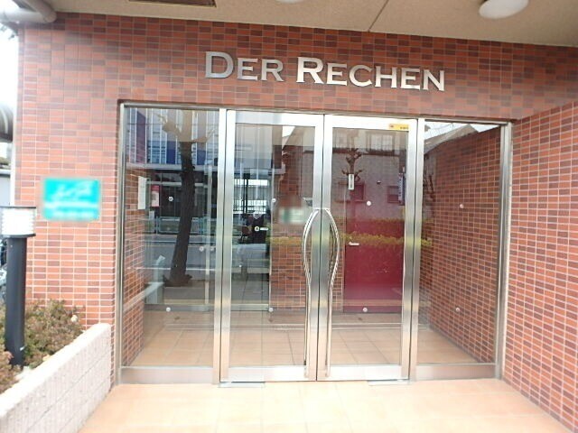 ��ʌ��������܎s�Y�a��j���J�P���ڂ̃}���V�����̃G���g�����X