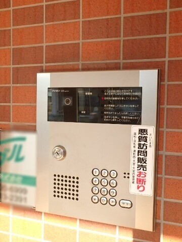 ��ʌ��������܎s�Y�a��j���J�P���ڂ̃}���V�����̂��̑�