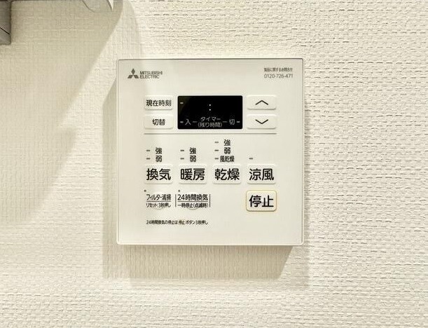 ��ʌ��������܎s��{��听���P���ڂ̃}���V�����̂��̑��ݔ�