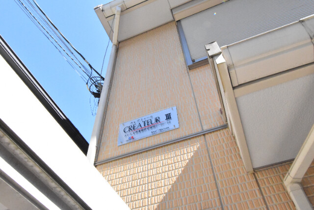 ��ʌ��������܎s�Y�a��k�Y�a�Q���ڂ̃A�p�[�g�̂��̑�