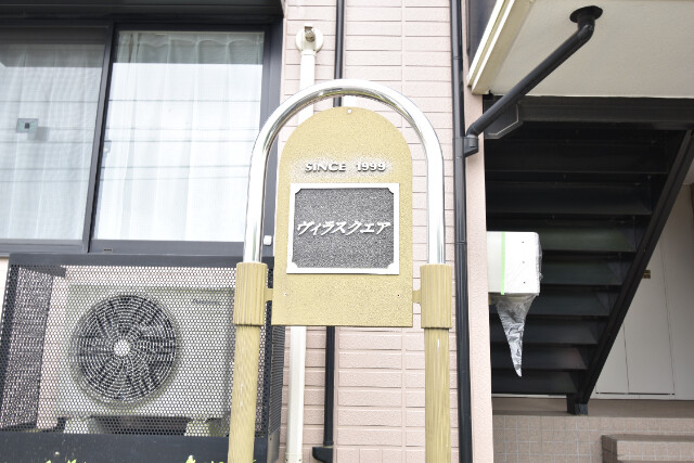 ��ʌ��������܎s��{��O���S���ڂ̃A�p�[�g�̂��̑�