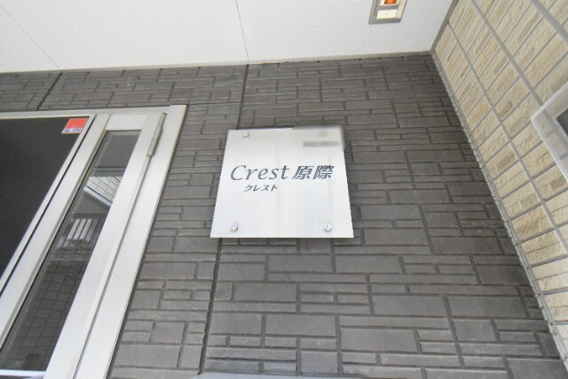 ��ʌ��������܎s�����擌��{�S���ڂ̃A�p�[�g�̂��̑�