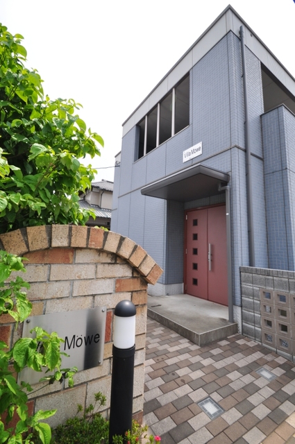 ��ʌ�����s�ܔԒ��̃A�p�[�g�̃G���g�����X