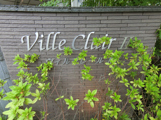 ��ʌ������s�ԌI�S���ڂ̃A�p�[�g�̎���