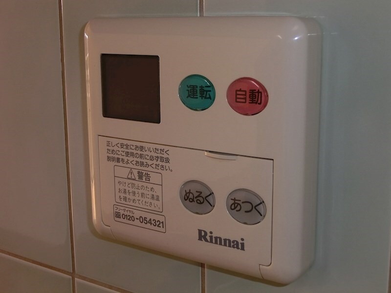 ��ʌ�����s�̉ƂP���ڂ̃}���V�����̂��̑��ݔ�