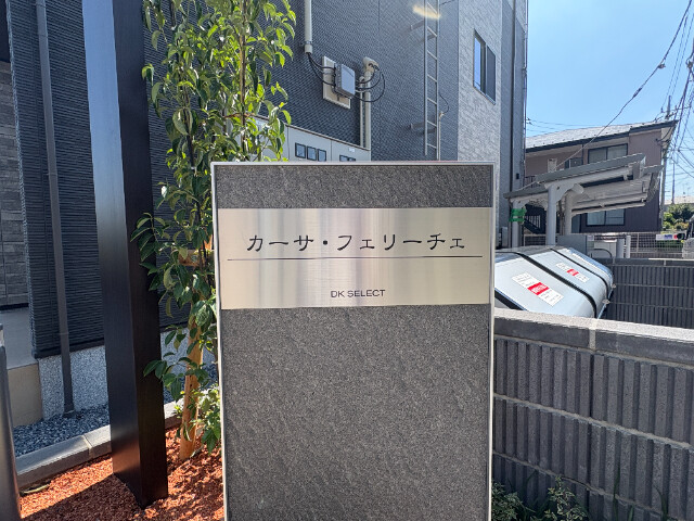 ��ʌ��������܎s����厚����{���̃A�p�[�g�̂��̑�