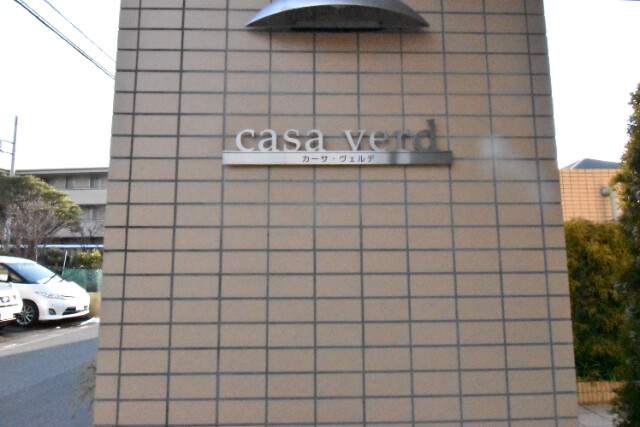 ��ʌ�����s�˒˓�P���ڂ̃}���V�����̎���