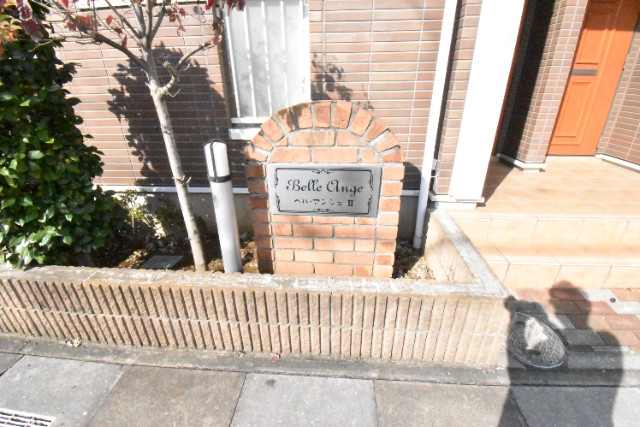 ��ʌ�����s�厚���s�̃A�p�[�g�̂��̑�