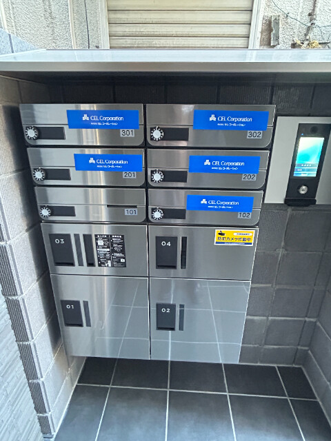 ��ʌ��������܎s�Y�a��ݒ��S���ڂ̃}���V�����̂��̑�