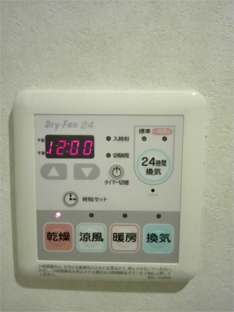 ��ʌ�����s�≺���Q���ڂ̃}���V�����̂��̑��ݔ�