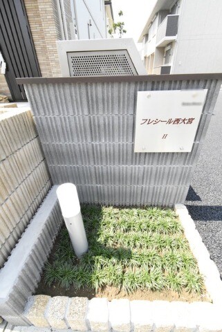 ��ʌ��������܎s���搼��{�P���ڂ̃A�p�[�g�̎���