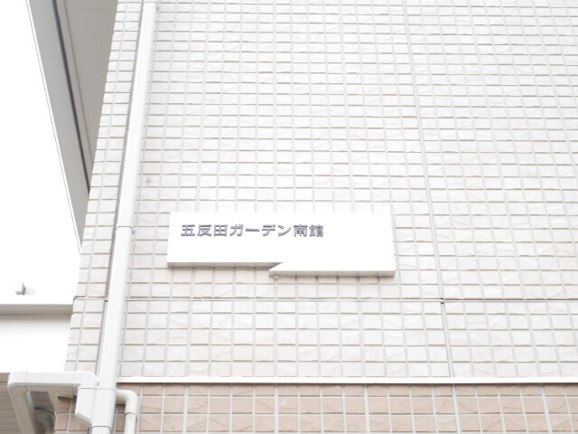 ��ʌ��������܎s������厚�@���̃A�p�[�g�̎���