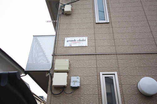 ��ʌ��������܎s��{��k�ܒ��P���ڂ̃A�p�[�g�̂��̑�