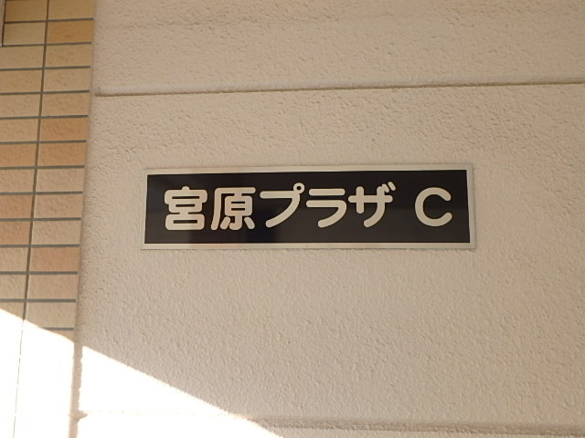 ��ʌ��������܎s�k��听���S���ڂ̃}���V�����̎���