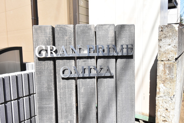 ��ʌ��������܎s��{����ؒ��Q���ڂ̃A�p�[�g�̎���