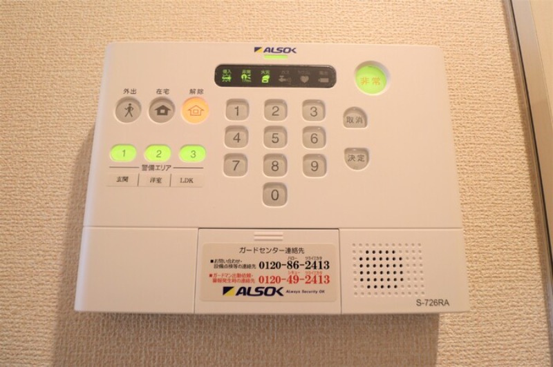 ��ʌ������s�ٓV�P���ڂ̃A�p�[�g�̂��̑��ݔ�