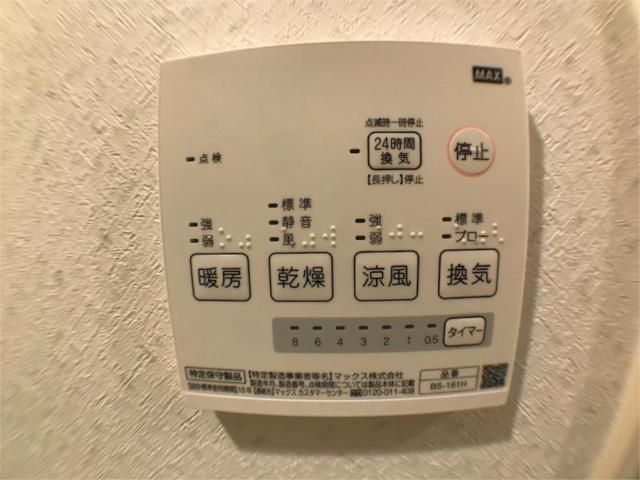 ��ʌ�����s�씵���J�S���ڂ̃A�p�[�g�̂��̑��ݔ�