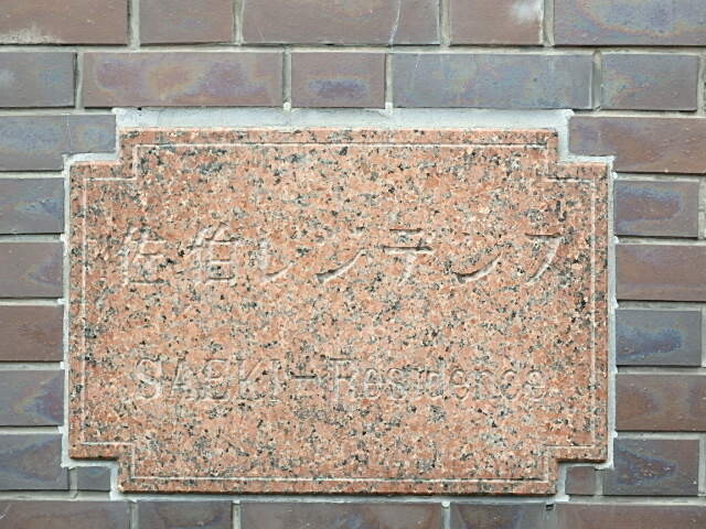 ��ʌ��������܎s��{��听���R���ڂ̃}���V�����̂��̑�