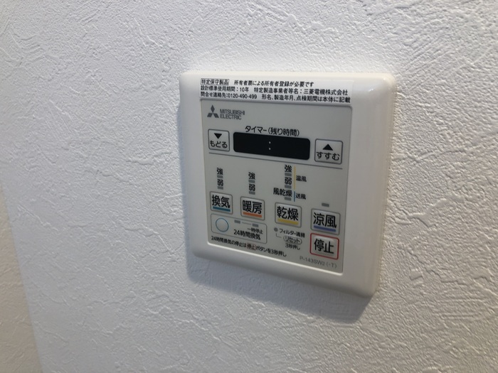 ��ʌ��z�J�s�ԎR�{���̃}���V�����̂��̑��ݔ�