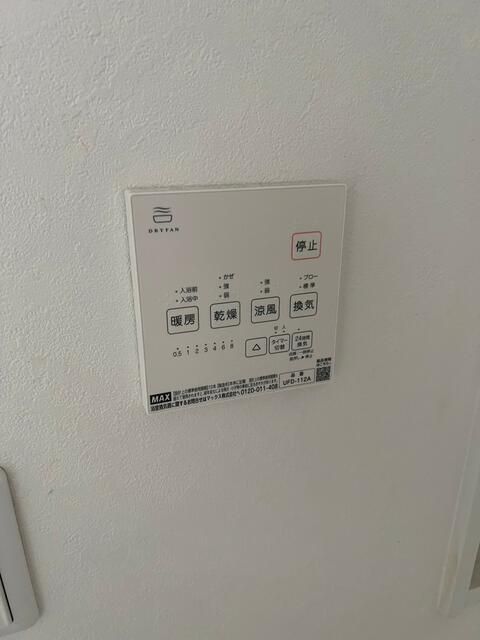 ��ʌ��������܎s��{��㏬���̃A�p�[�g�̂��̑��ݔ�