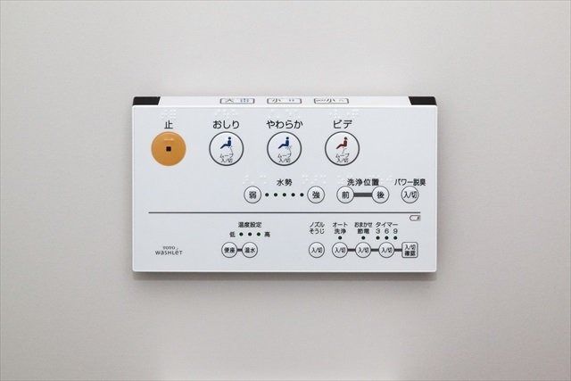 ��ʌ��������܎s�΋�厚��Ԗ؂̃A�p�[�g�̂��̑��ݔ�