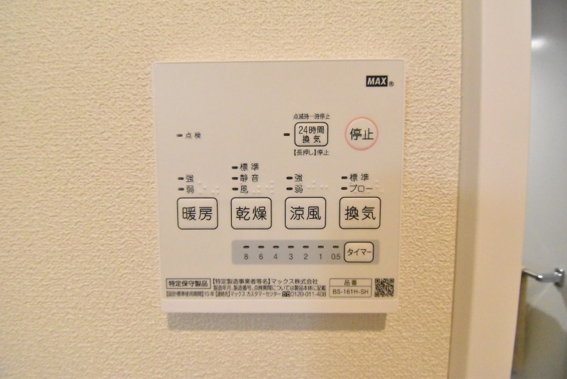 ��ʌ��������܎s�Y�a���؍�R���ڂ̃}���V�����̂��̑��ݔ�