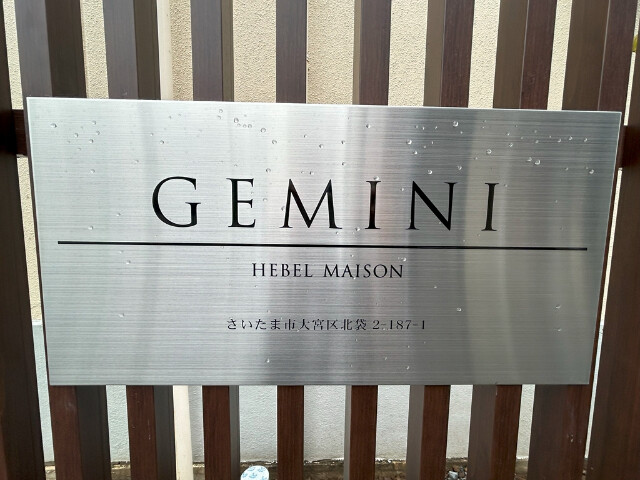 ��ʌ��������܎s��{��k�ܒ��Q���ڂ̃}���V�����̎���