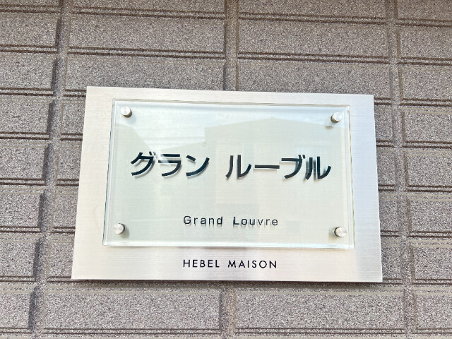 ��ʌ��z�J�s���C�N�^�E���Q���ڂ̃}���V�����̂��̑�