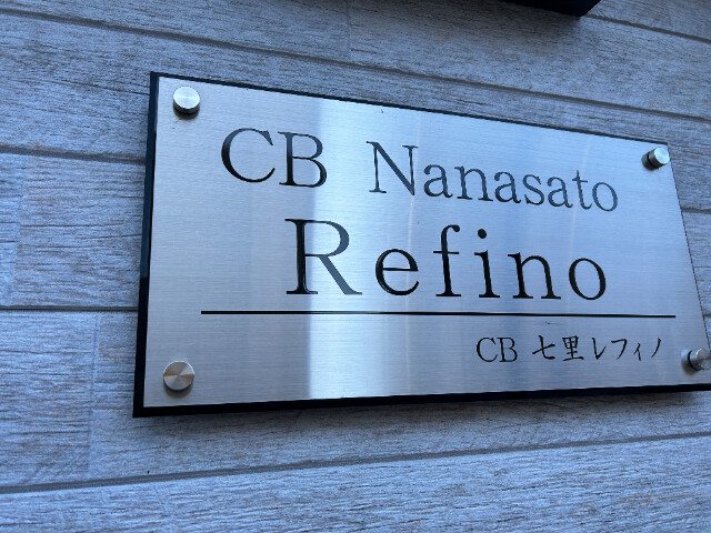 ��ʌ��������܎s������厚�V��̃A�p�[�g�̎���