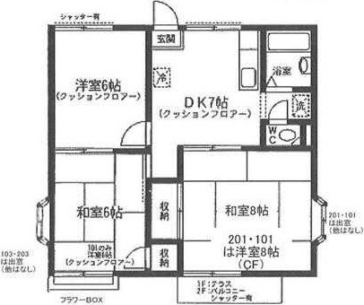 ��ʌ��z�J�s�J�����P���ڂ̃A�p�[�g�̊Ԏ�