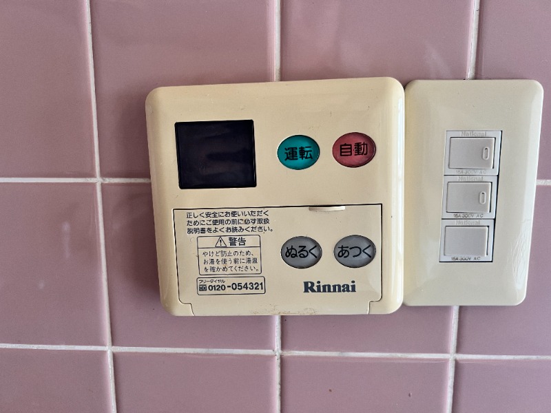 ��ʌ��������܎s��΋�㗢�Q���ڂ̃}���V�����̂��̑��ݔ�