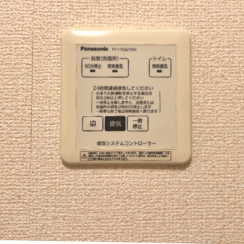 ��ʌ�����s�厚���s�̃A�p�[�g�̂��̑�